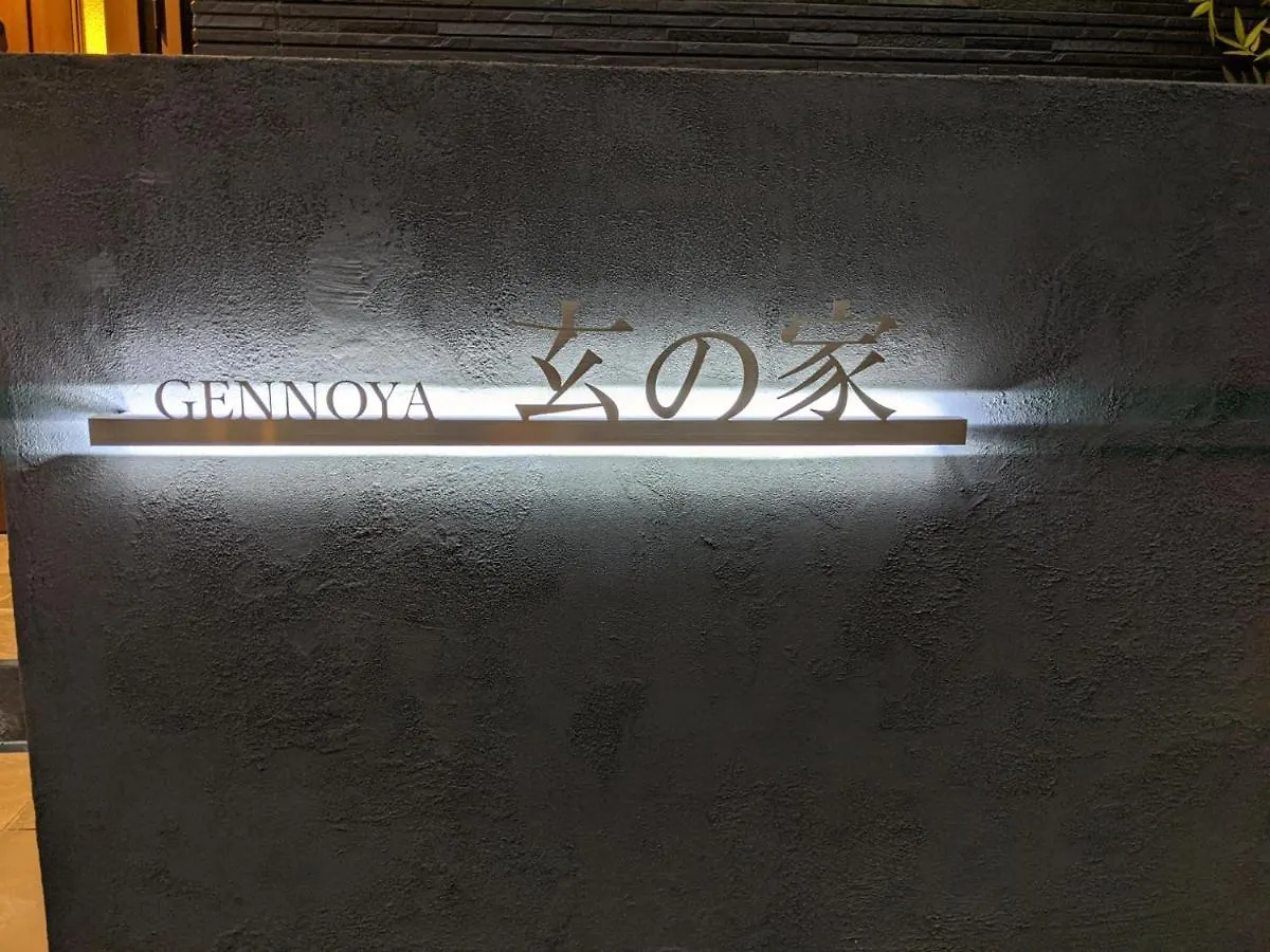 Gennoya Apartment Tokyo