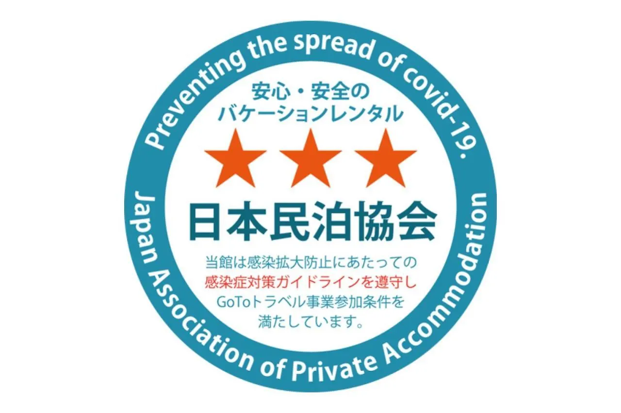 Appartement Gennoya à Tōkyō
