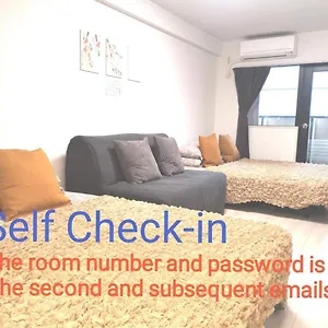 酒店 Grhouse -self Check In- Will Send Number And Password, 東京都