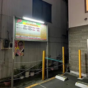 3* ホテル Konoha House【japanese-style Near Asakusa & Skytree】